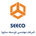 شرکت مهندسی توسعه سایپا (سیکو)